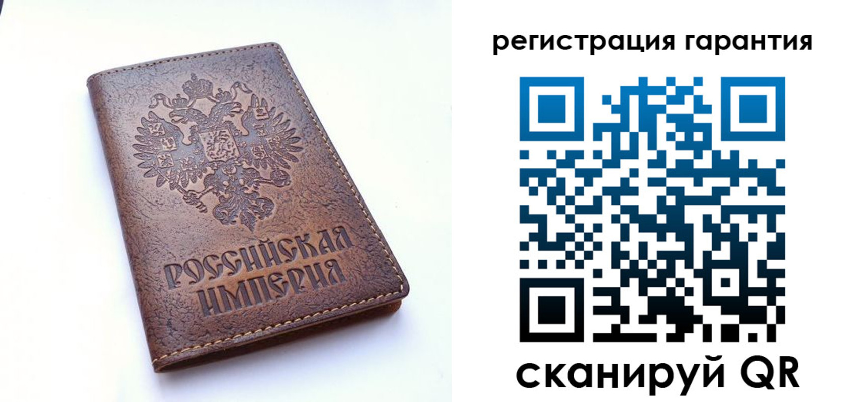 прописка регистрация в Почепе