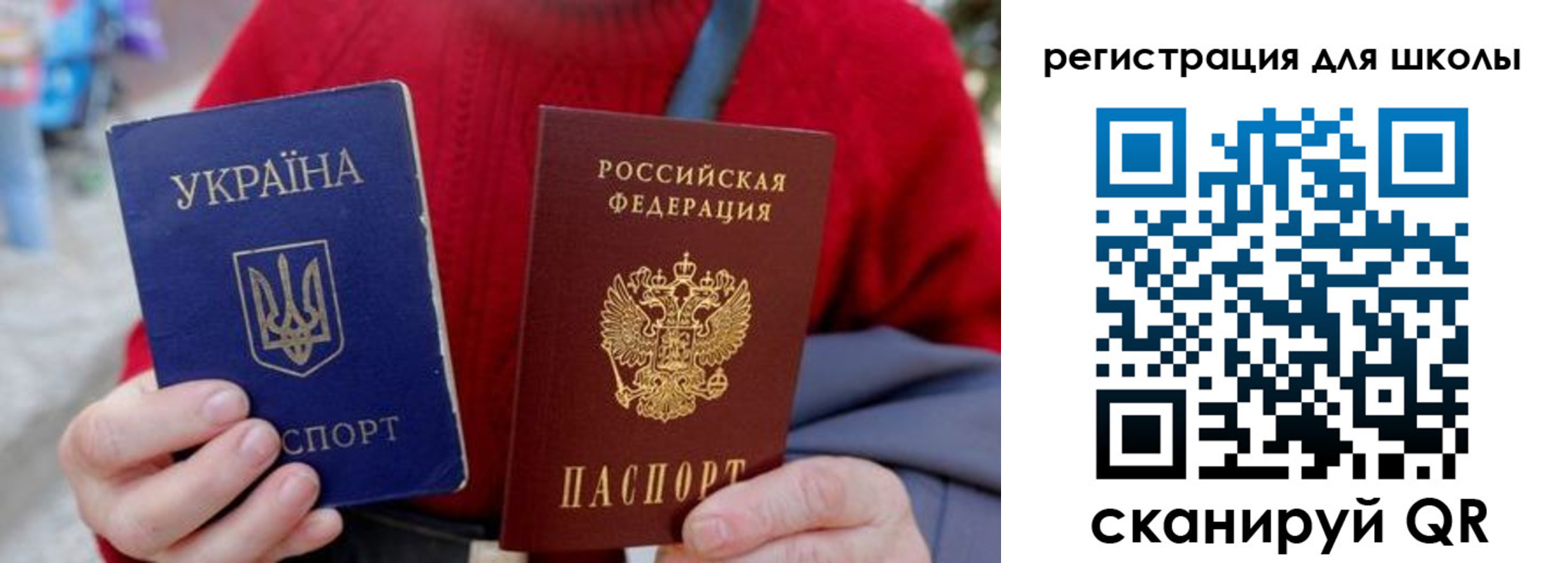 миграционный учет в Почепе
